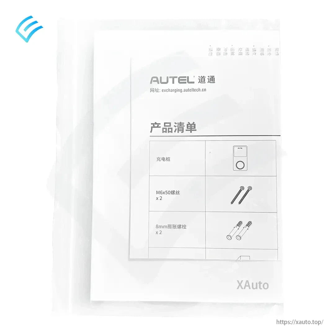 Autel product checklist sheet showing included mounting screws and wall plugs icons