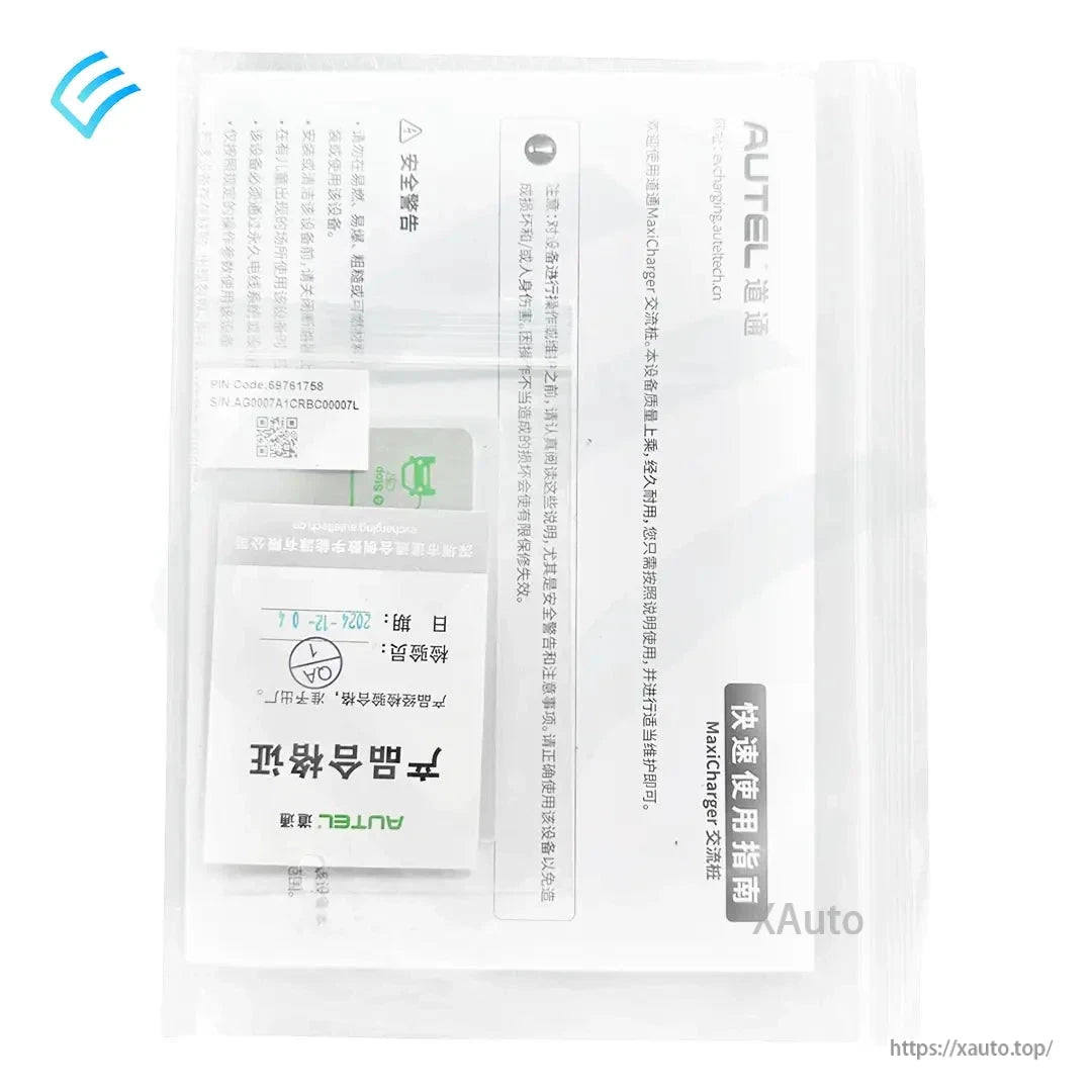 Autel documentation packet with printed instructions and labels (Chinese text)