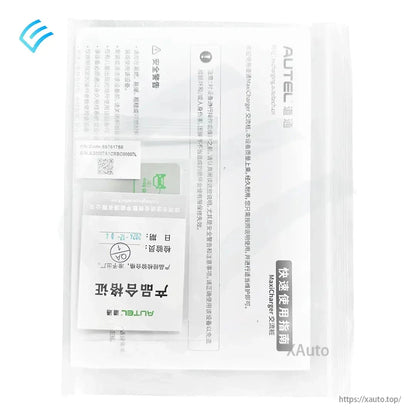 Autel documentation packet with printed instructions and labels (Chinese text)