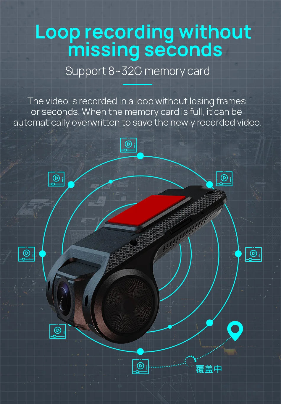 CarDash Cam supports loop recording without missing seconds, with 8-326 memory cards, recording without losing frames or seconds.