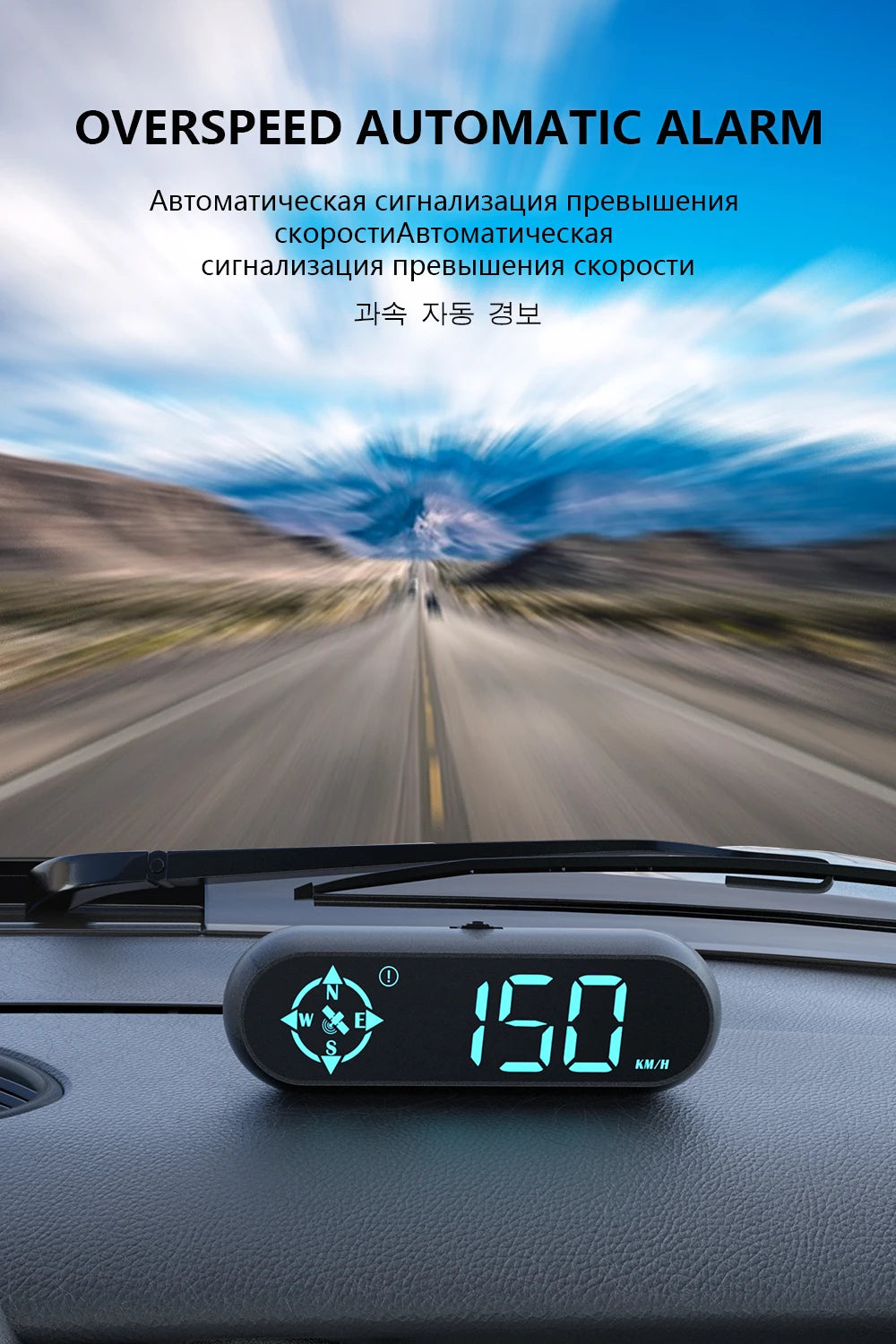 Automatic alarm system for Geyiren G9 GPS HUD, alerts drivers of overspeed exceeding 160 km/h with audible warnings.