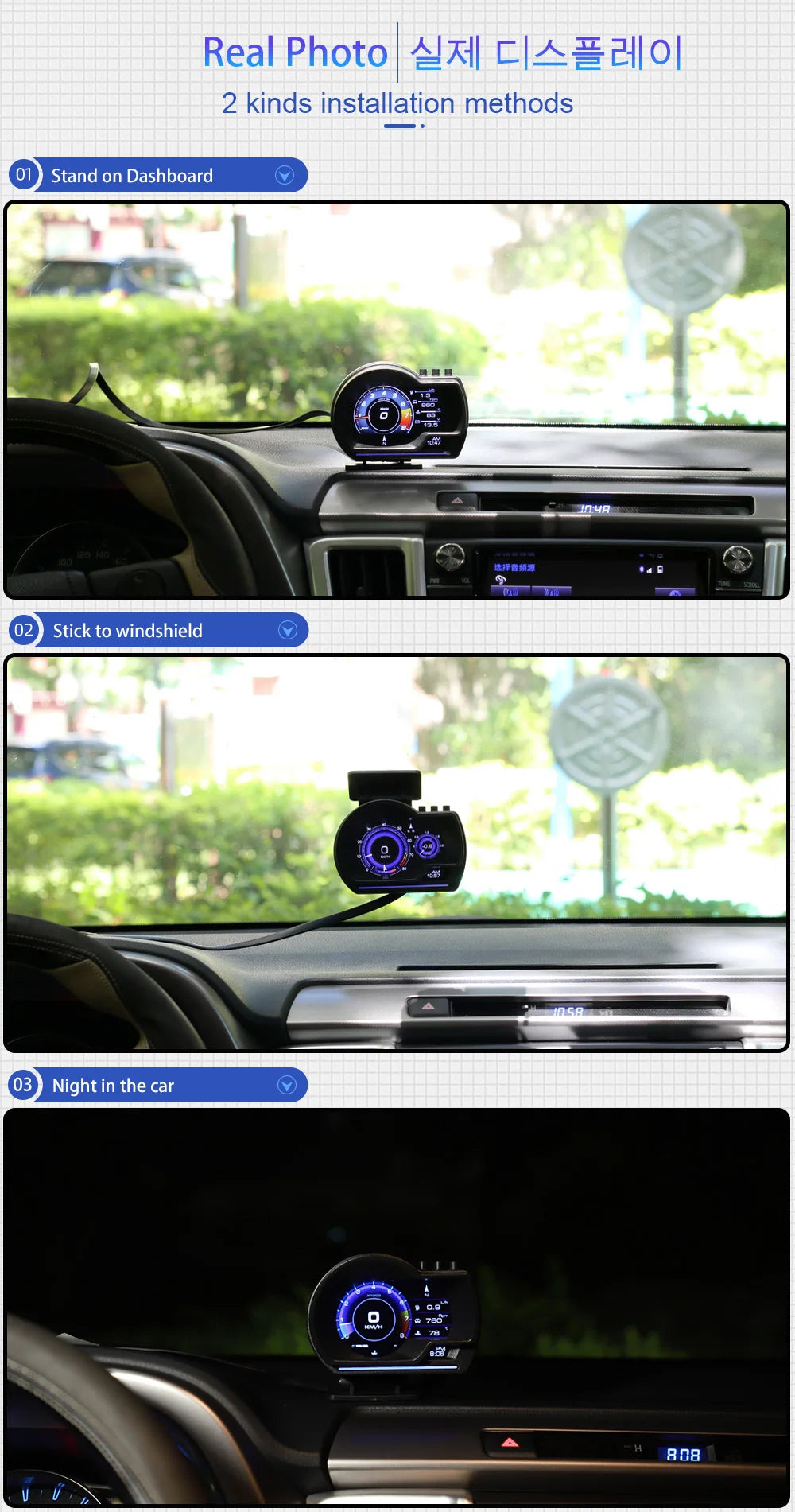 The Vjoycar V60 HUD has two installation methods: standing on the dashboard for daytime use and windshield stick installation for nighttime use.