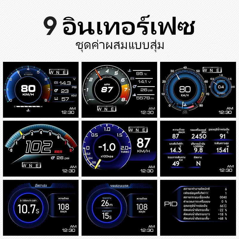 VJoycar V60 HUD display specs and navigation system details