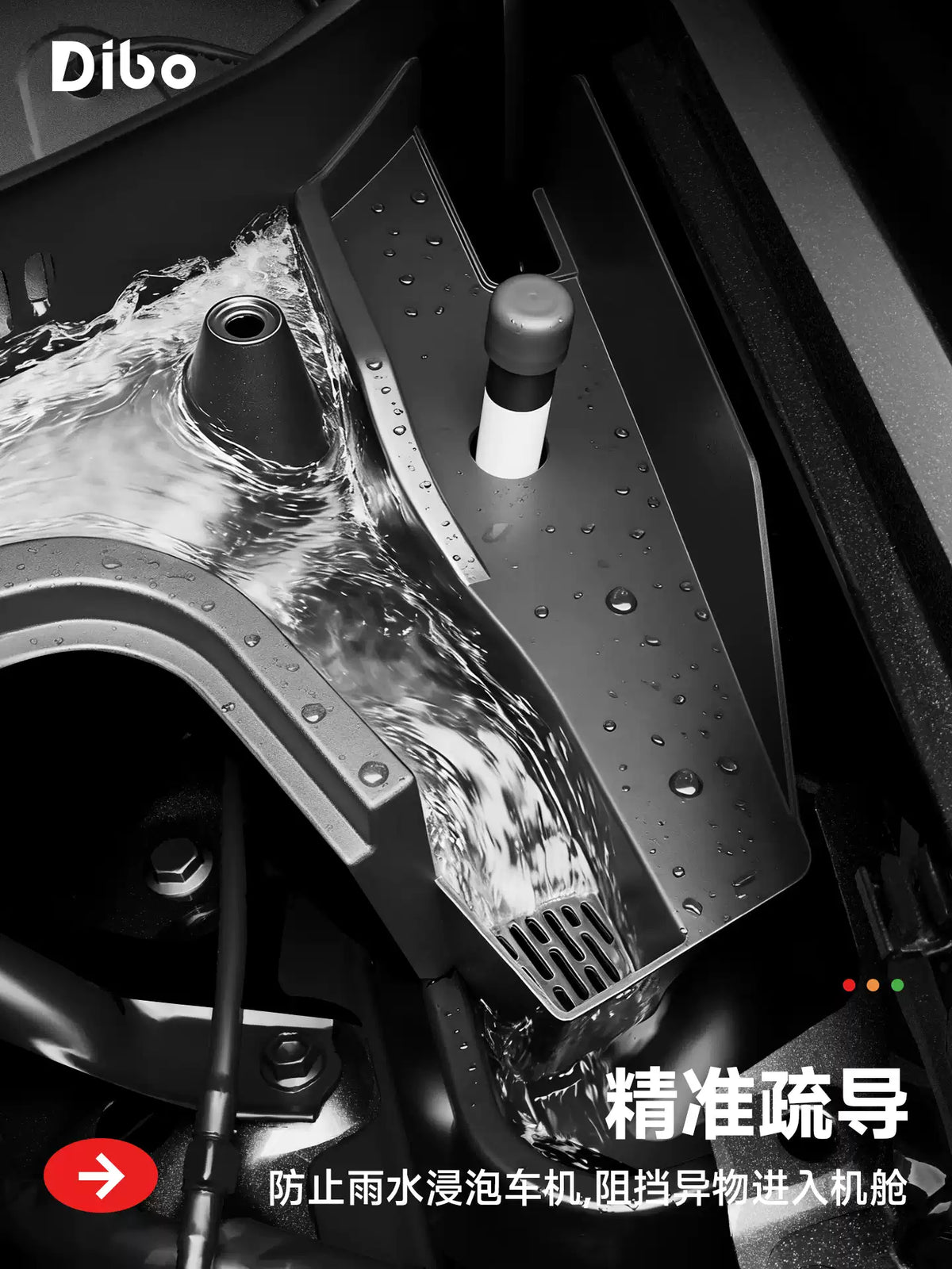 Dibo Front Compartment Drain Guards for Tesla Model Y / Model 3 / Model Y L – English product detail 3